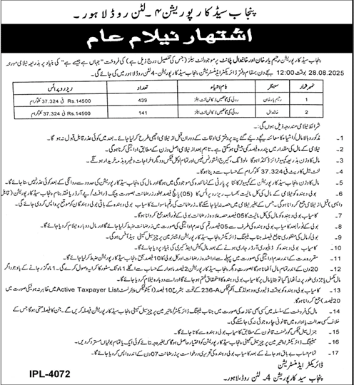 Punjab Seed Corporation Lahore Tender Notice